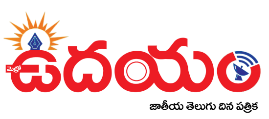 Telugu News Epaper | Telugu Daily Epaper